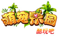園林雕塑